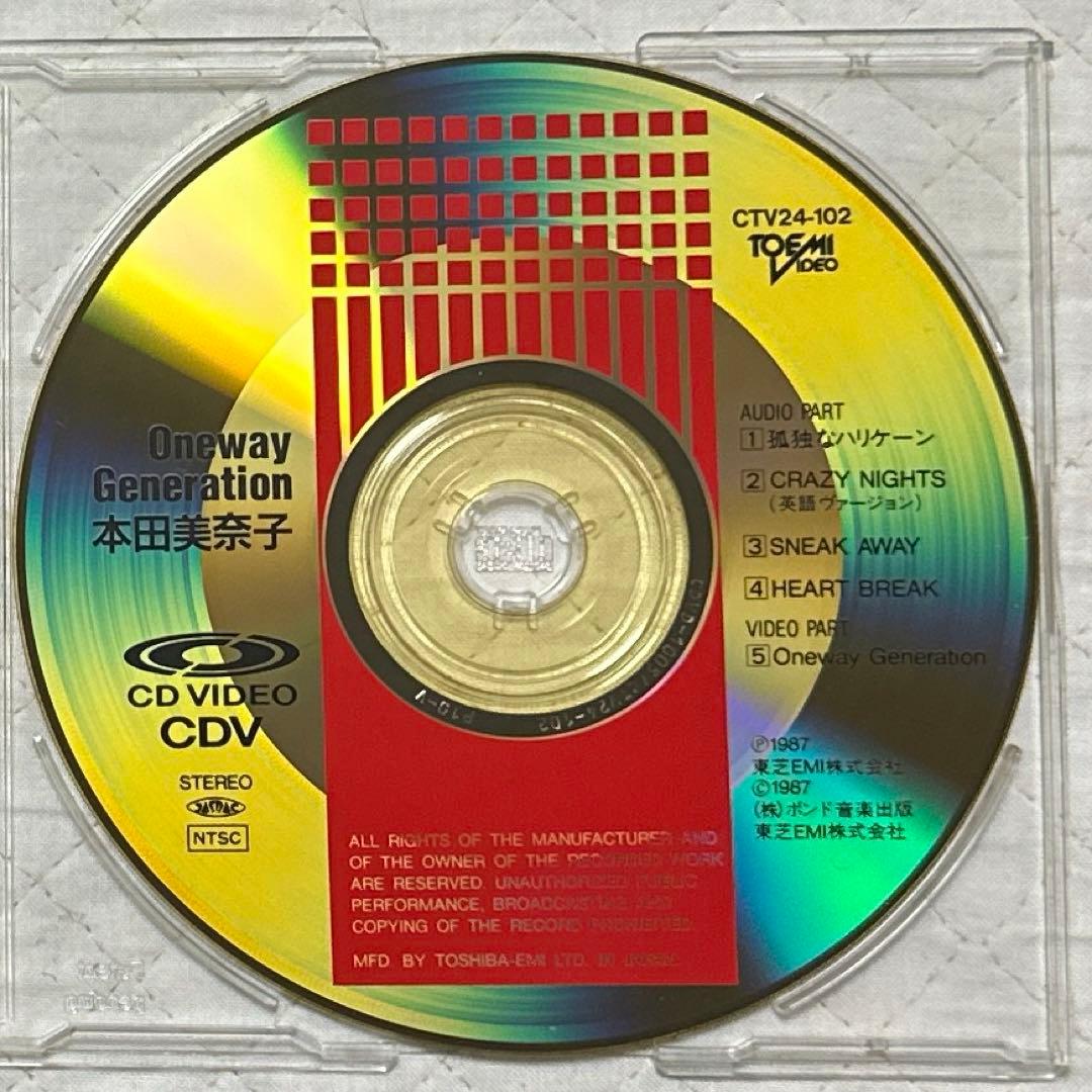 CD VIDEO！本田美奈子 / ONEWAY GENERATION