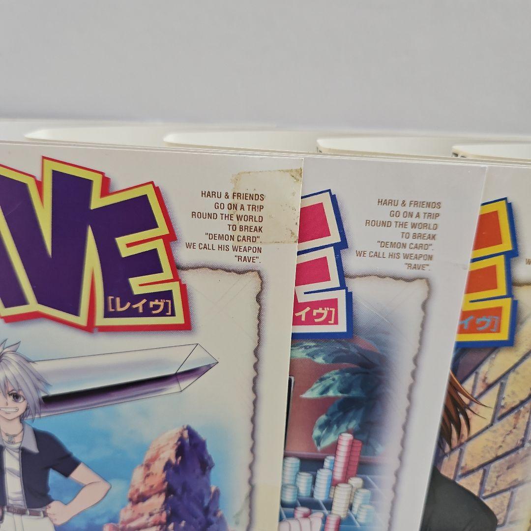 RAVE　レイヴ　DVD