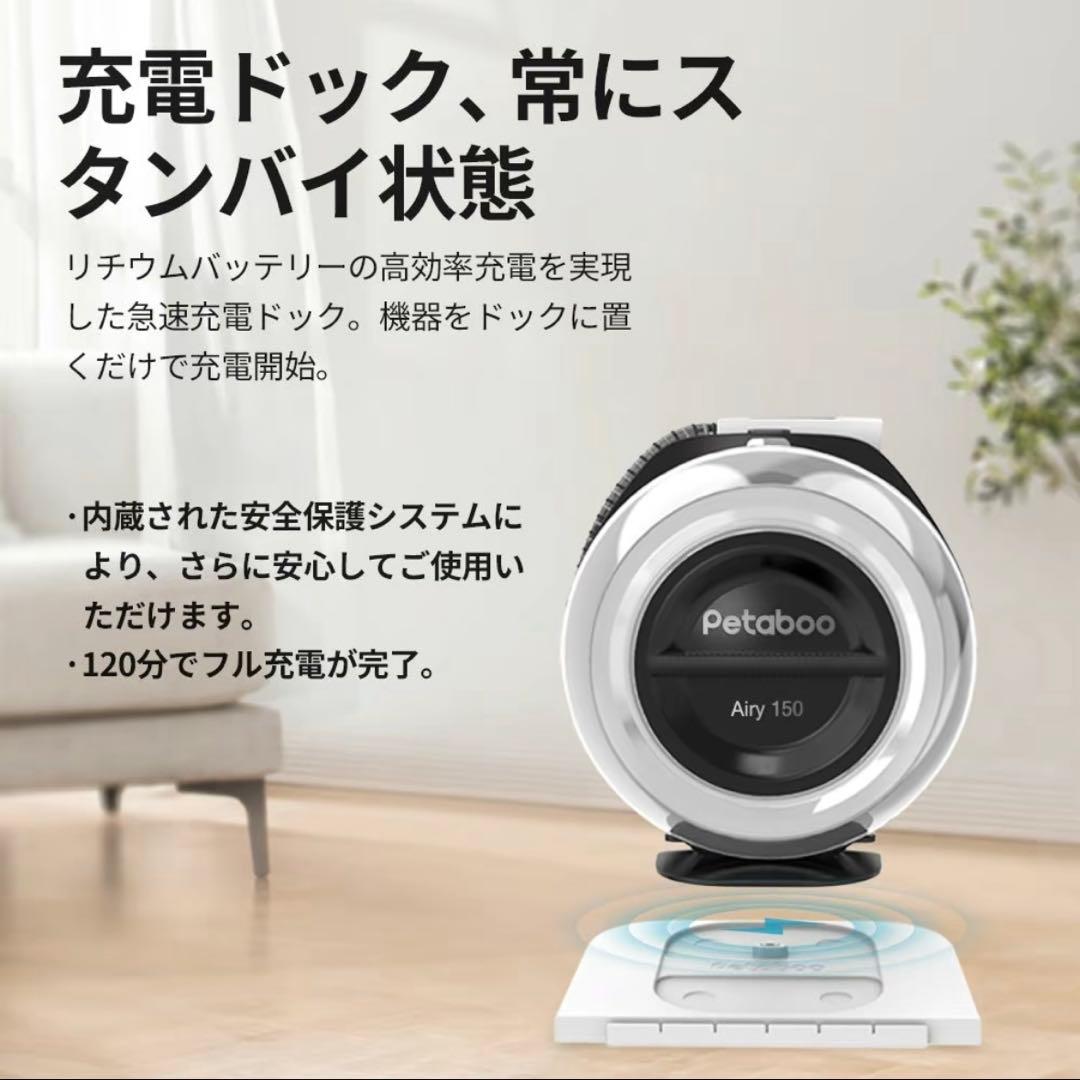 ペットバリカン　グルーミング　ペット掃除機　コードレス　犬　7in1