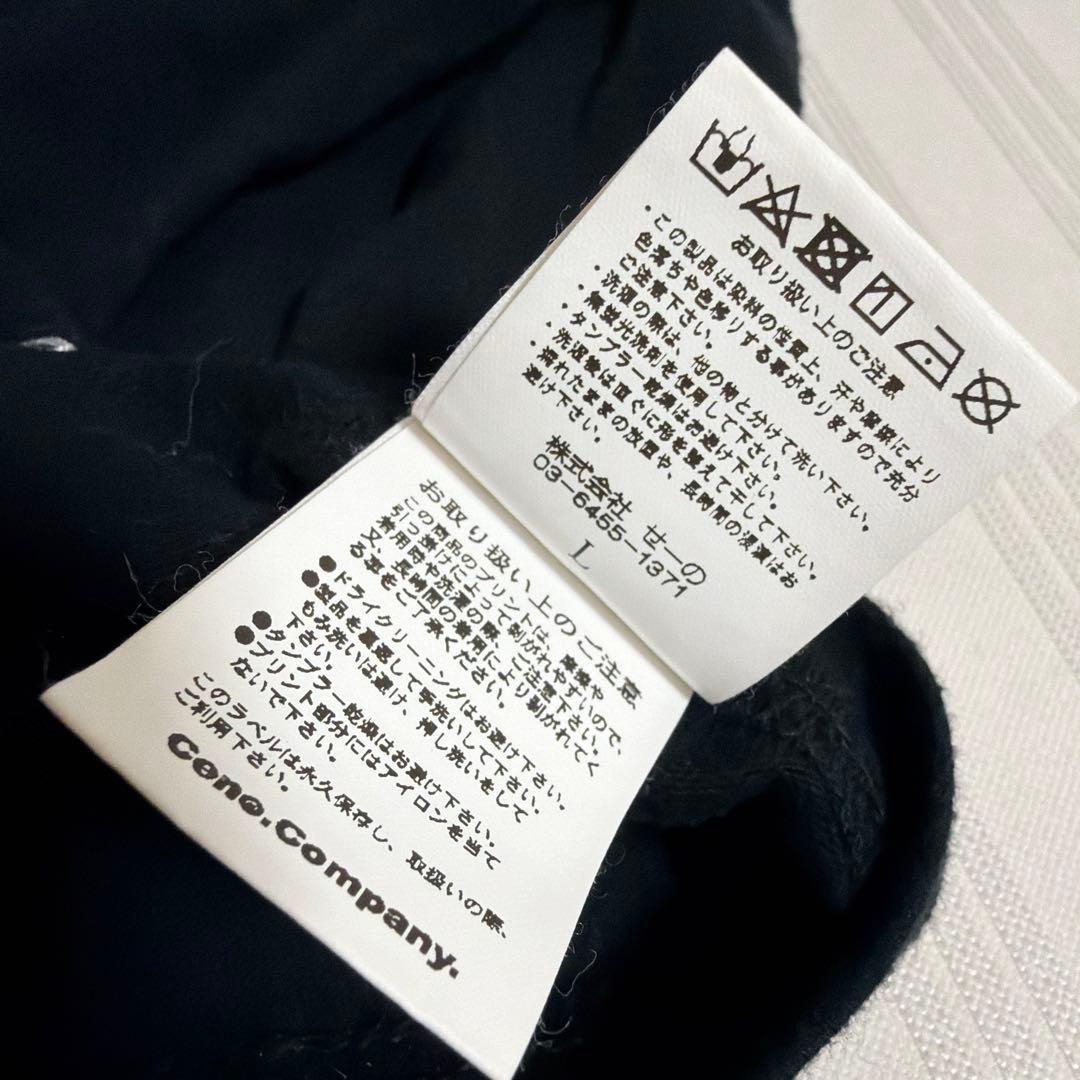 FR2 エフアールツー Smoking Kills Tシャツ ナポレオン 黒 L