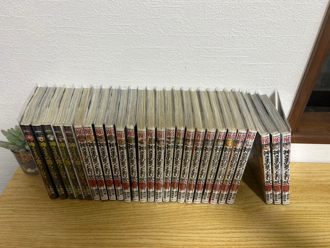 神さまの言うとおり 弐 1〜21巻 1〜5巻 全26巻 全巻セット　ブックカバー