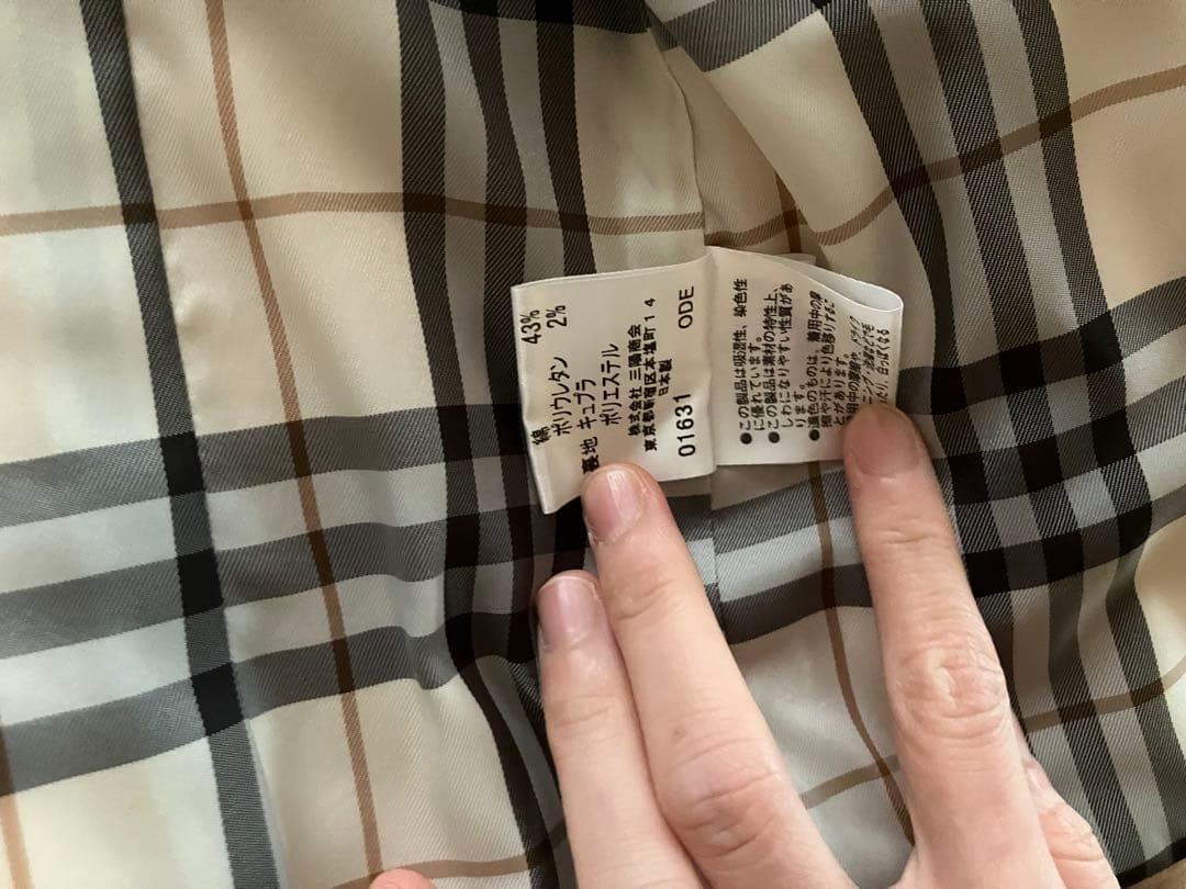 BURBERRY BLUE LABEL ジャケット コート36サイズ ベージュ