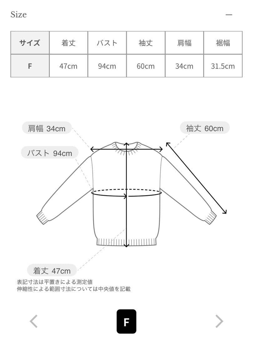 タグ付新品未使用anuans ラクーンフォックスショートカーディガン NAVY