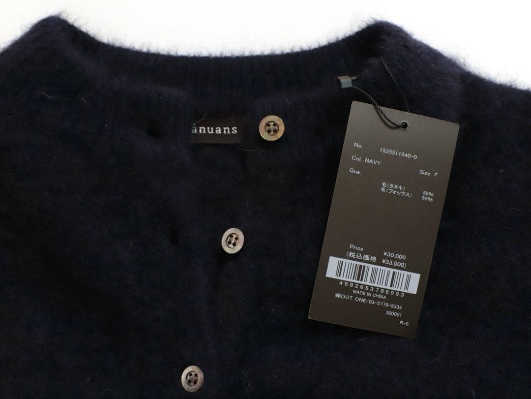 タグ付新品未使用anuans ラクーンフォックスショートカーディガン NAVY