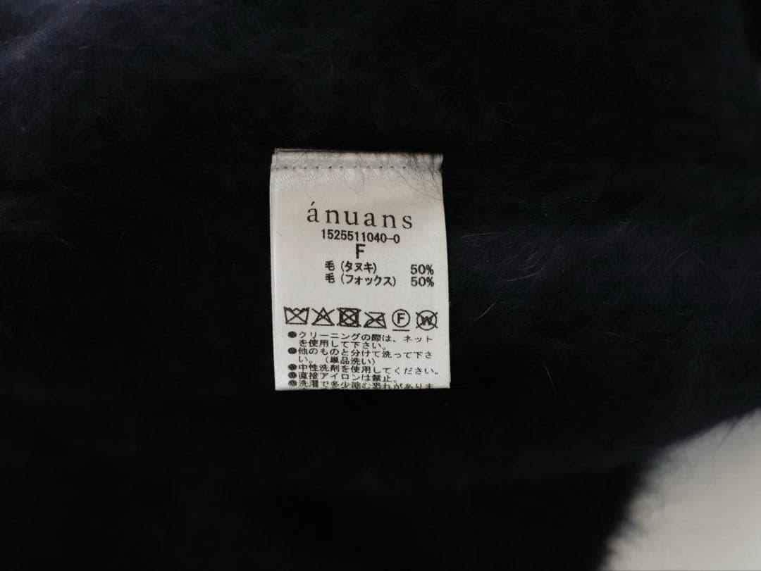 タグ付新品未使用anuans ラクーンフォックスショートカーディガン NAVY