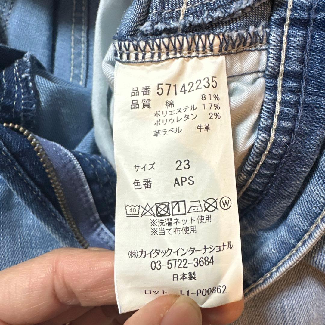パンツ yanuk really light LEA 23