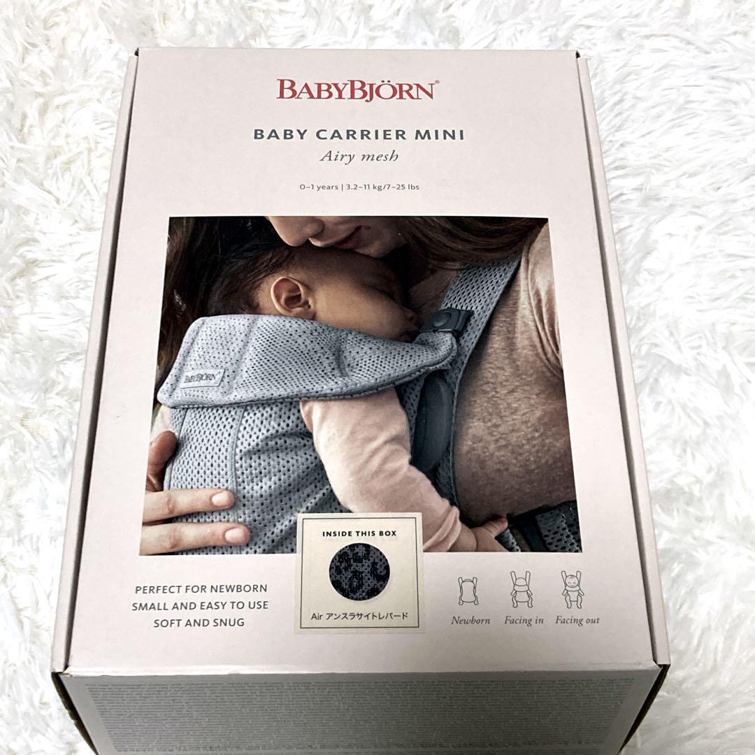 ★極美品★ BABYBJÖRN BABY CARRIER MINI レオパード柄