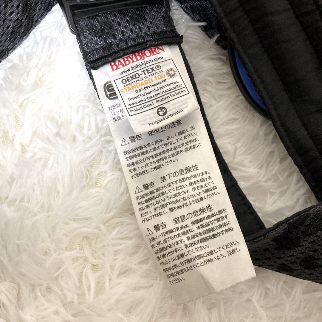 ★極美品★ BABYBJÖRN BABY CARRIER MINI レオパード柄