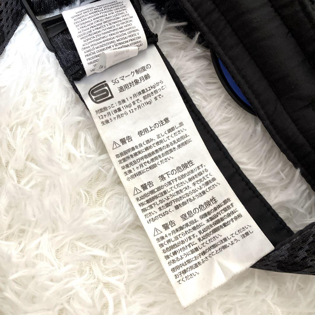 ★極美品★ BABYBJÖRN BABY CARRIER MINI レオパード柄