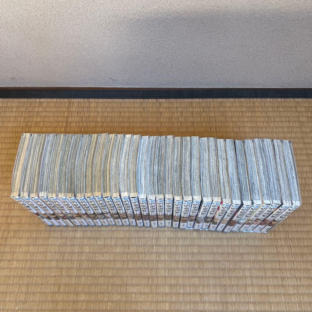 【透明カバーあり】呪術廻戦0-30巻セット　おまけ付き