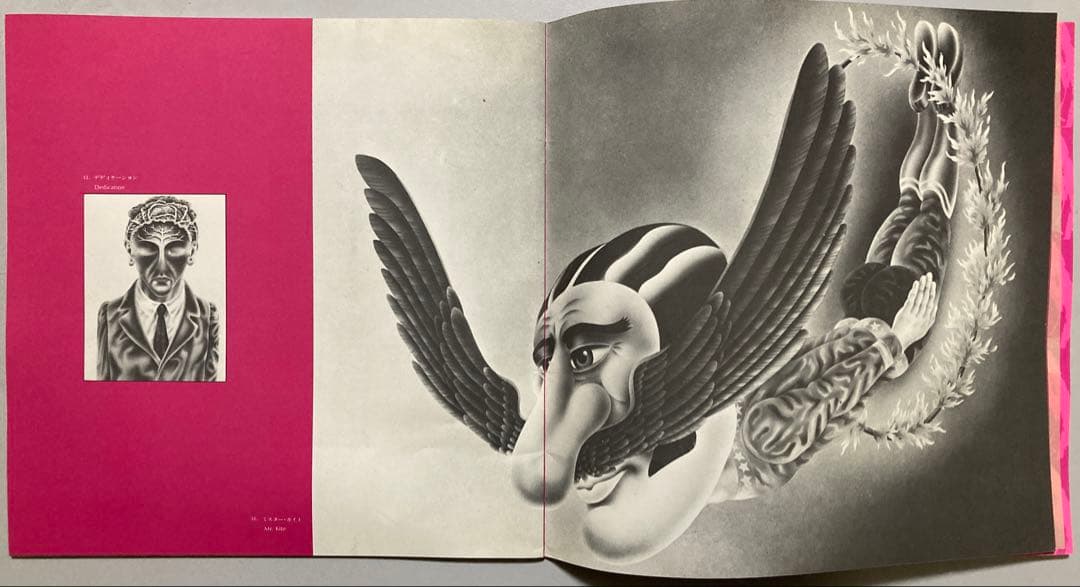 直筆サイン入 ALAN ALDRIDGE アラン・オルドリッジ ビートルズ