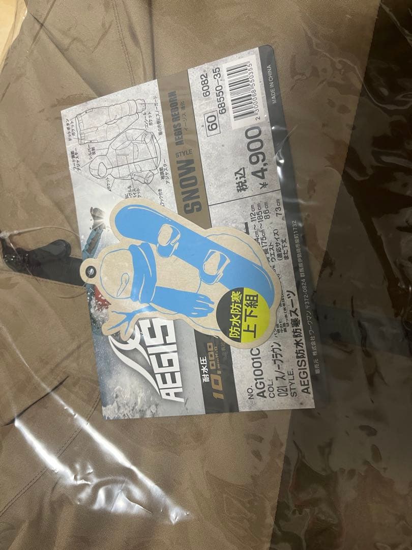 b*a様 た*ぽ様 即完売　新品未使用　2025 WORKMAN スノーボードウ