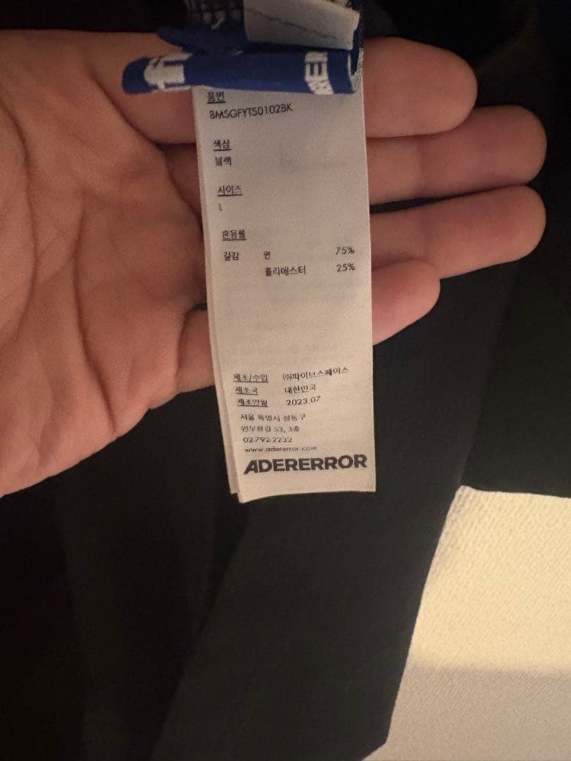adererror tシャツ