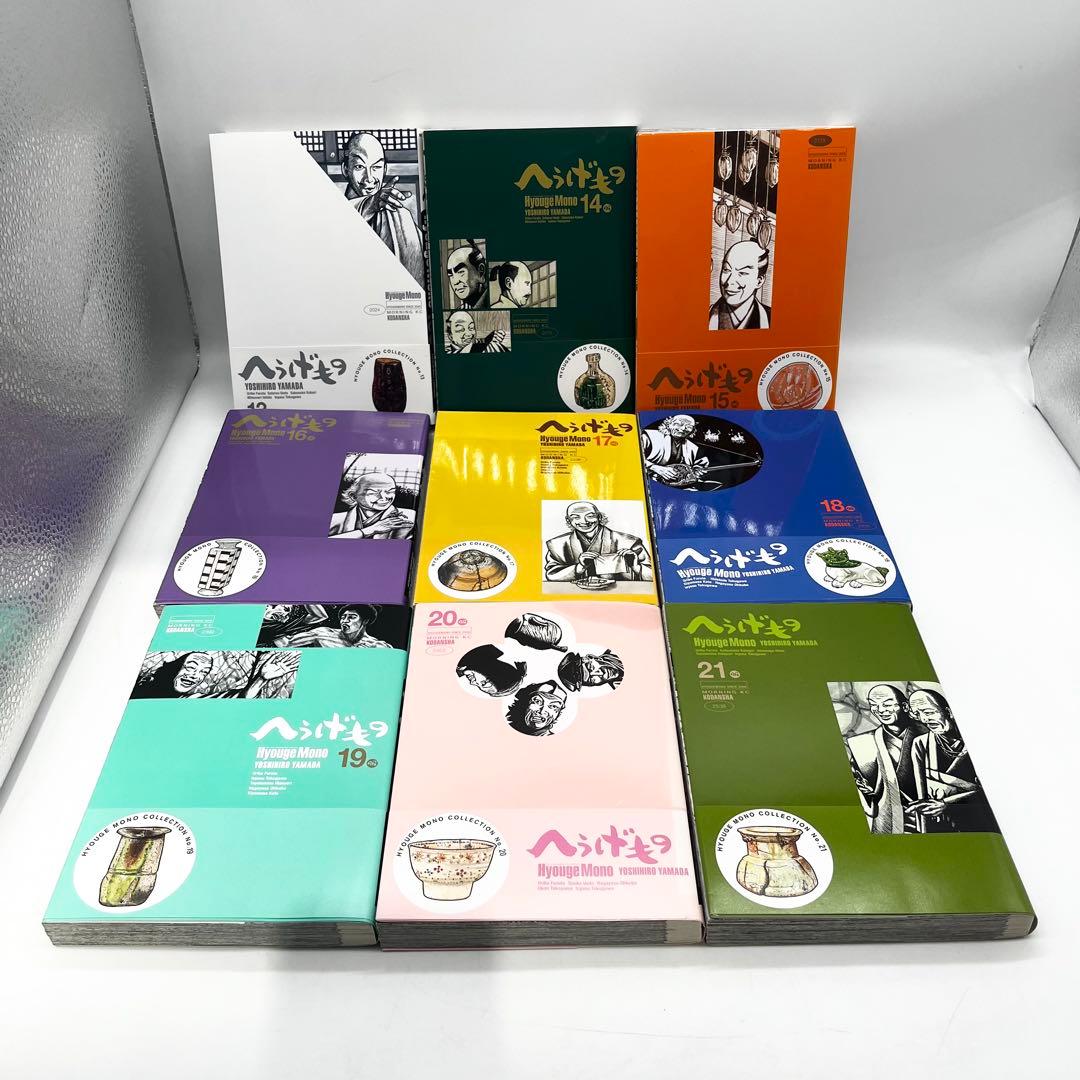 【良品】へうげもの 全巻セット 山田芳裕著作 講談社マンガ 1-25巻