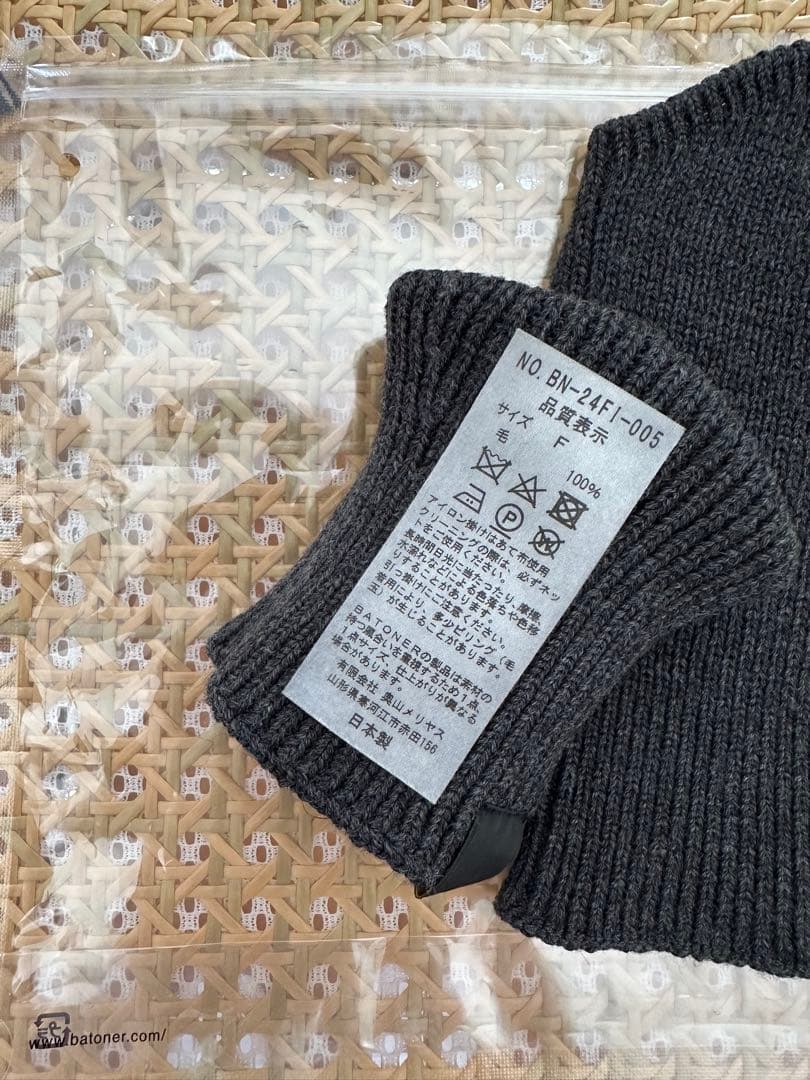 BATONER（バトナ―）SOLID WOOL HAND WARMER