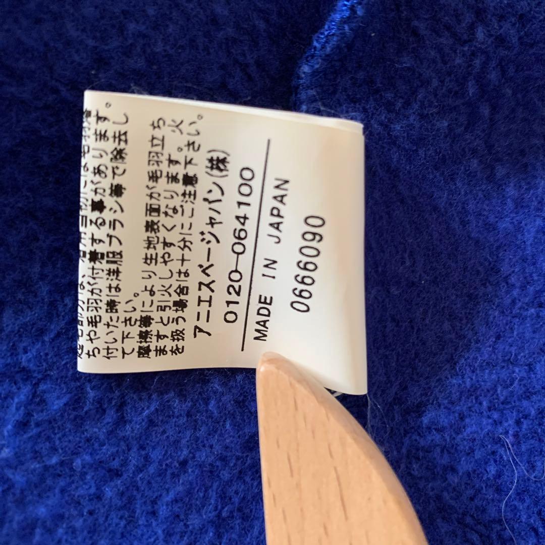 mono　アニエスベー　カーディガンプレッション　T1 ブルー