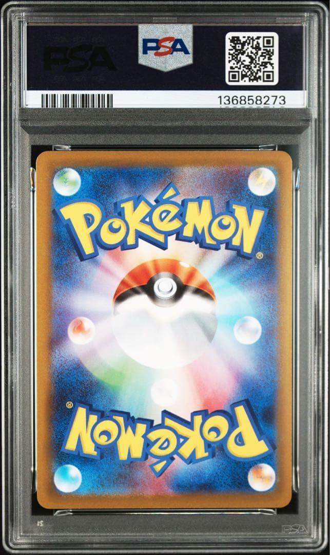 【PSA10】メガミミロップex SR M2 インフェルノX 100/80