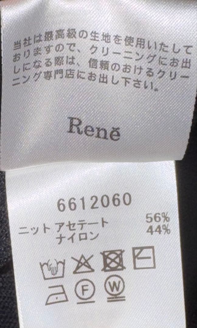 【Rene ルネ 】新品タグ付き2026年モデル ウォッシャブルボレロ36