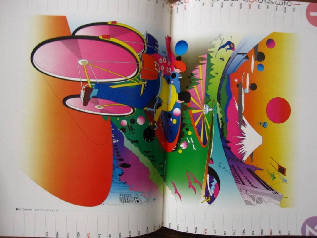 真鍋博 Original 1975　Hiroshi Manabe