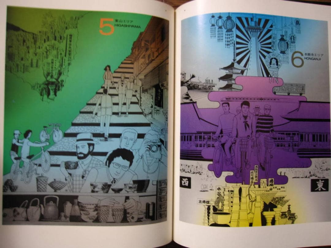 真鍋博 Original 1975　Hiroshi Manabe