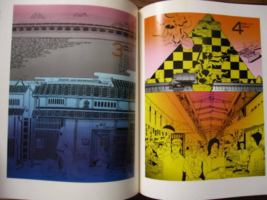 真鍋博 Original 1975　Hiroshi Manabe