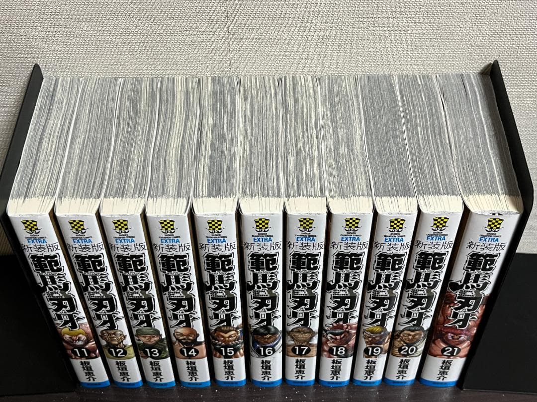 新装版 範馬刃牙 1-21巻 /全巻セット /板垣恵介
