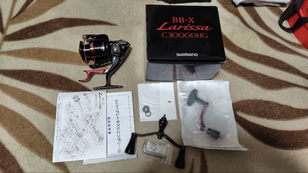 シマノ　23BBXラリッサ3000DHG