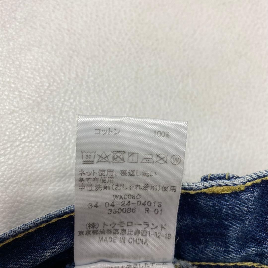 TOMORROWLAND EDITION 13OZ コットン ストレートデニム