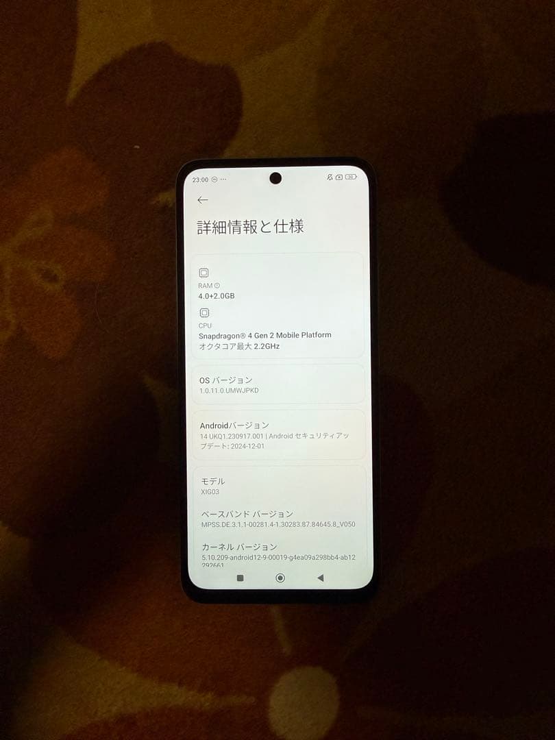 Xiaomi Redmi 12 5Gスカイブルー スマートフォン本体