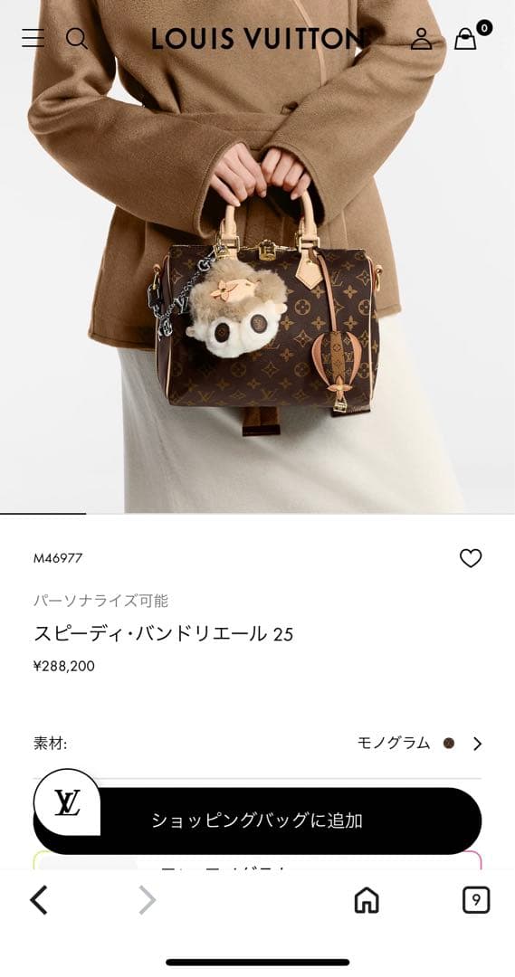 louis vuitton speedy 25 スピーディ・バンドリエール 25