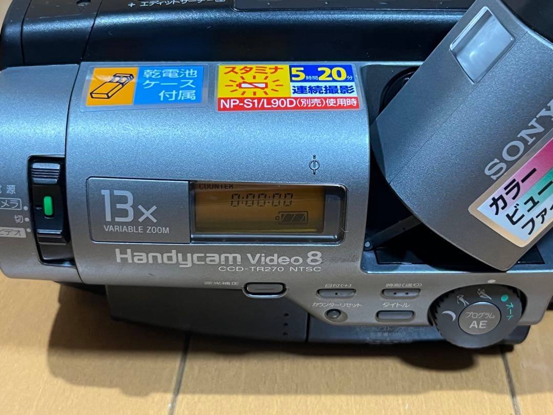 【稀少】SONY Handycam Video8 CCD-TR270