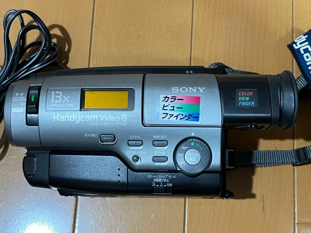 【稀少】SONY Handycam Video8 CCD-TR270