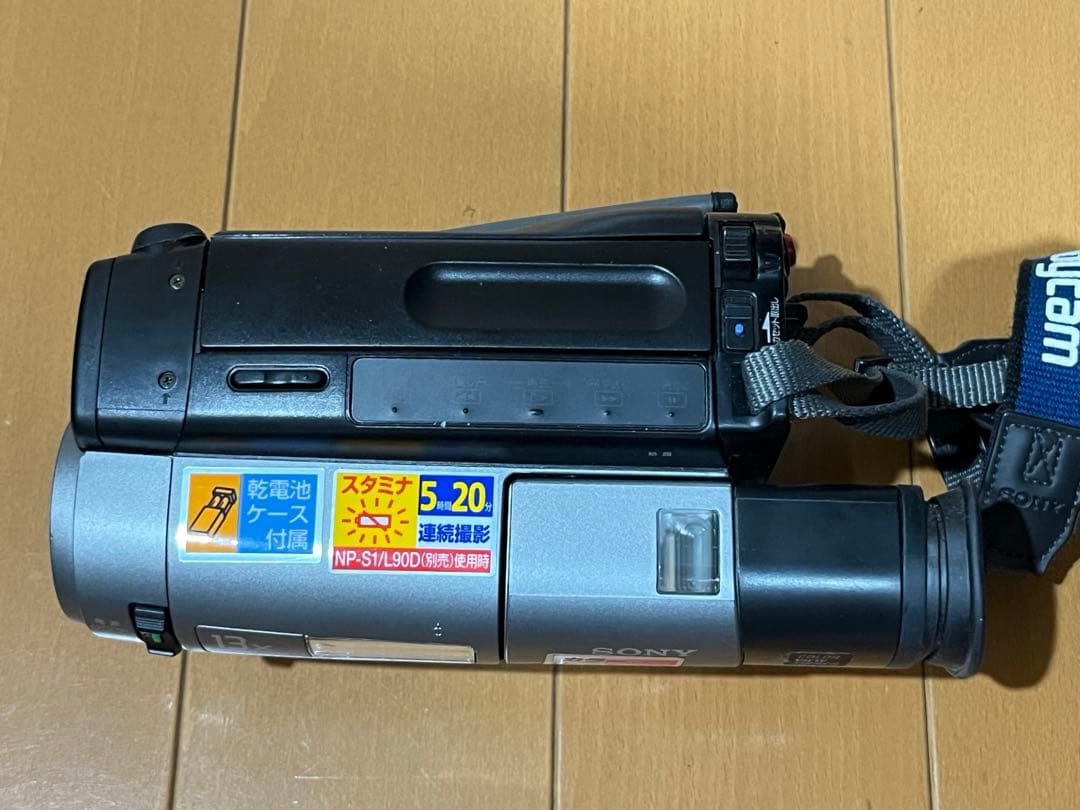 【稀少】SONY Handycam Video8 CCD-TR270