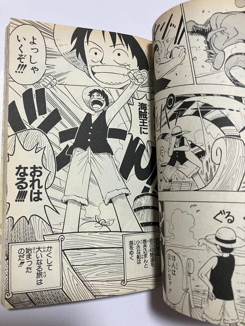 K*I様 ONE PIECE ワンピース 第1巻 初版 尾田栄一郎 希少 ドラゴ
