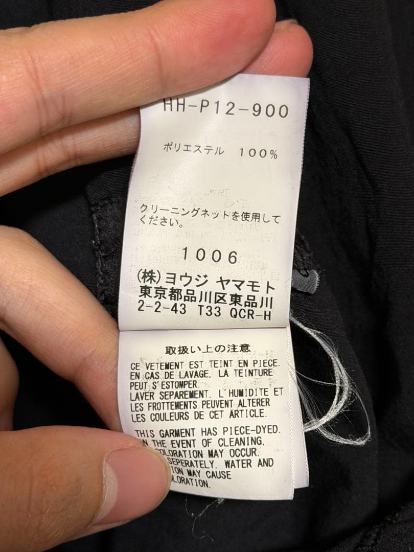 yohji yamamoto pour homme 袴パンツ　サイズ3