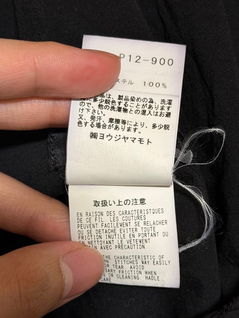 yohji yamamoto pour homme 袴パンツ　サイズ3
