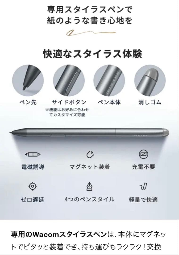 iFLYTEK AINOTE Air2 純正カバー付