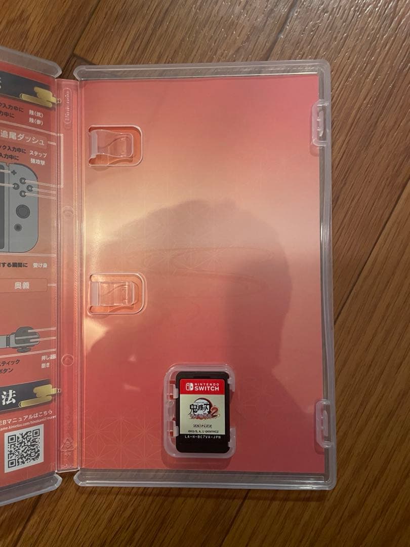 ジ*☆様 Switch鬼滅の刃血風譚2