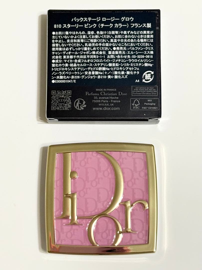 ★DIOR★バックステージ ロージー グロウ ホリデー 2025 限定