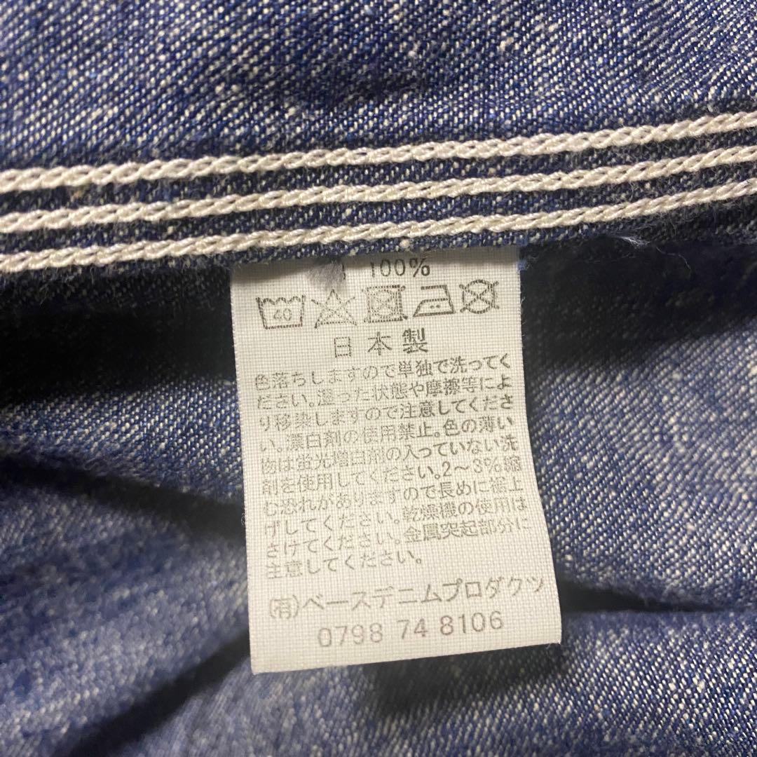 ☆*☆様 美品　orSlow 1950’S COVERALL オアスロウ　カバー