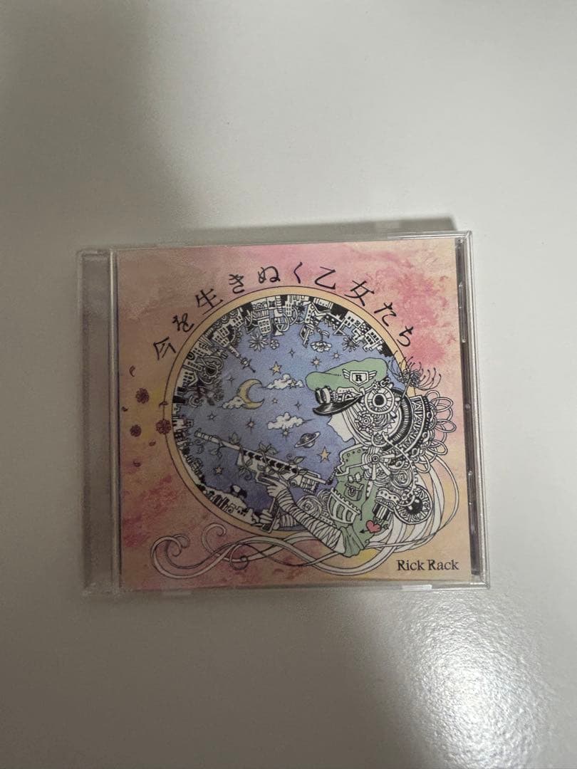 Rick Rack 今を生きぬく乙女たち CD