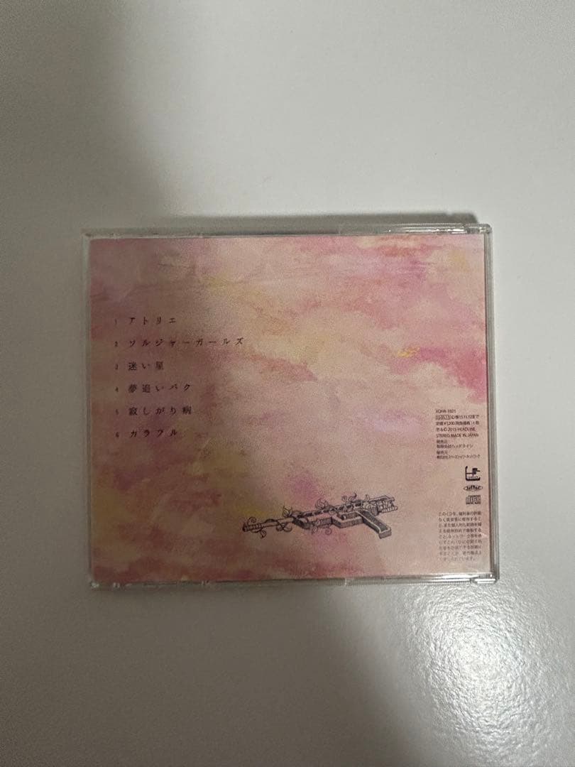 Rick Rack 今を生きぬく乙女たち CD