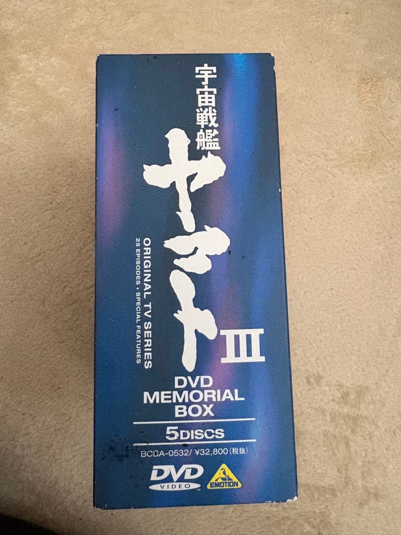 超美品【宇宙戦艦ヤマトIII 】DVD メモリアルBOX 5枚DISC全25話