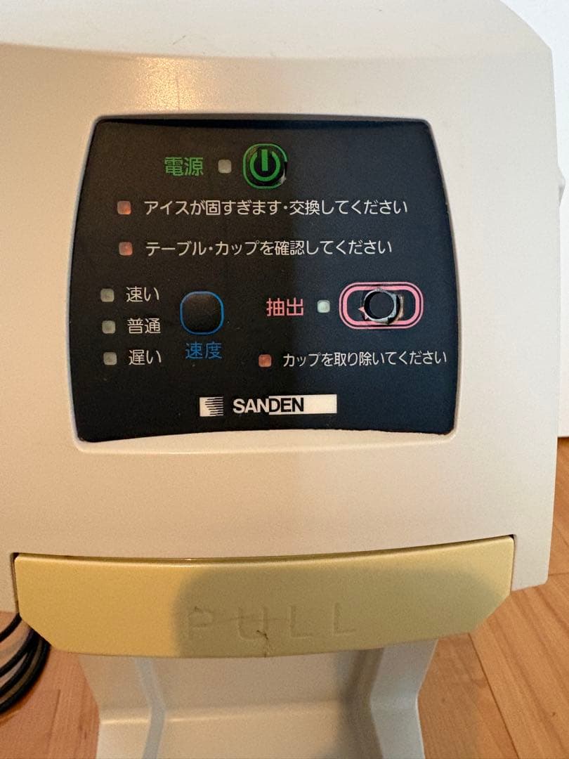 サンデン　ワンショットソフトクリーム抽出機　スジャータ　CIM-10A