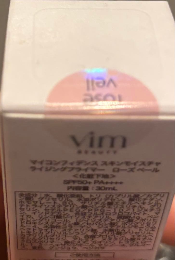 Vim Beauty リキッドファンデ18番エクリュ ピンク下地 4点セット
