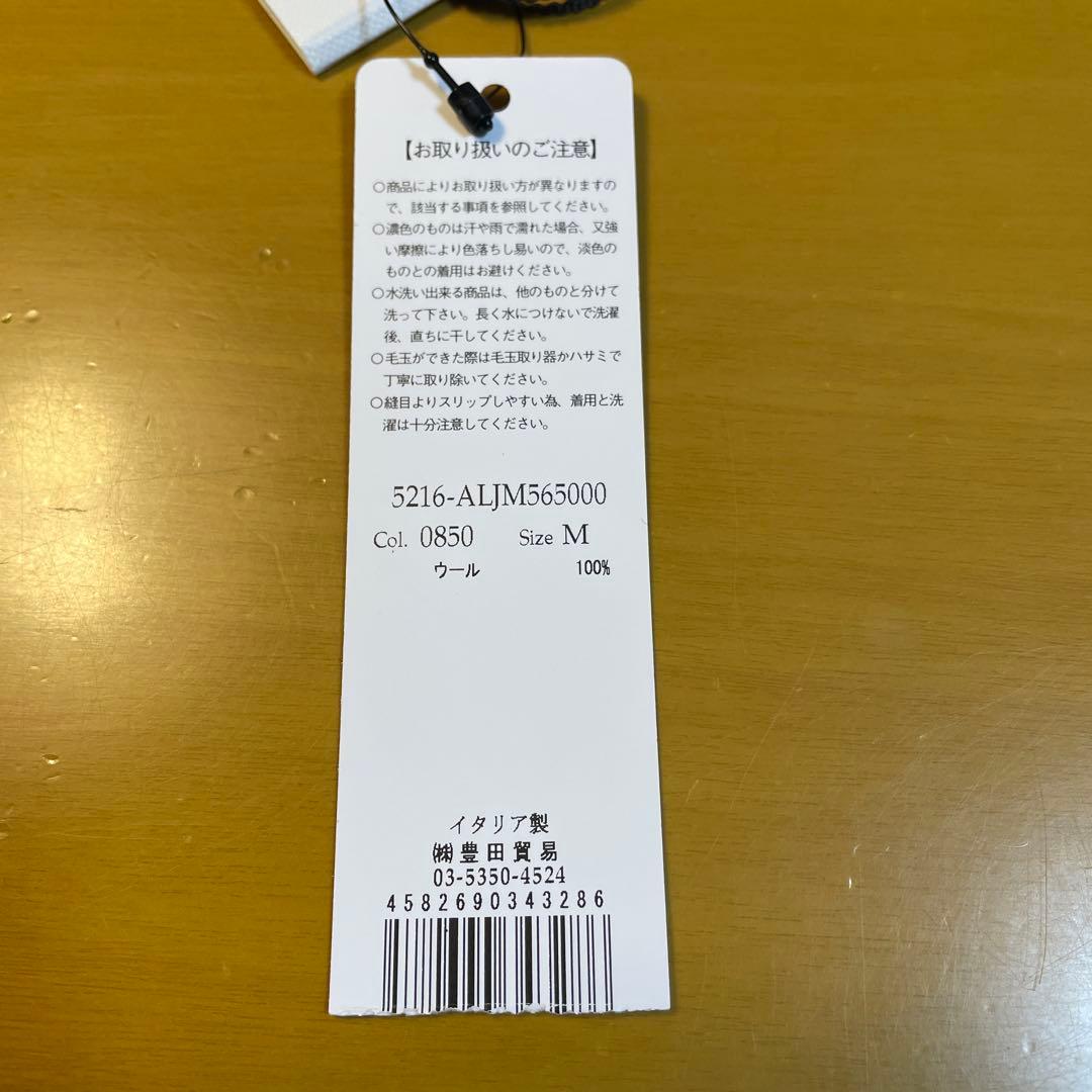 底値‼️タイムセール‼️ラルディーニ 50相当 25AW紺 ウール ニットジャケット