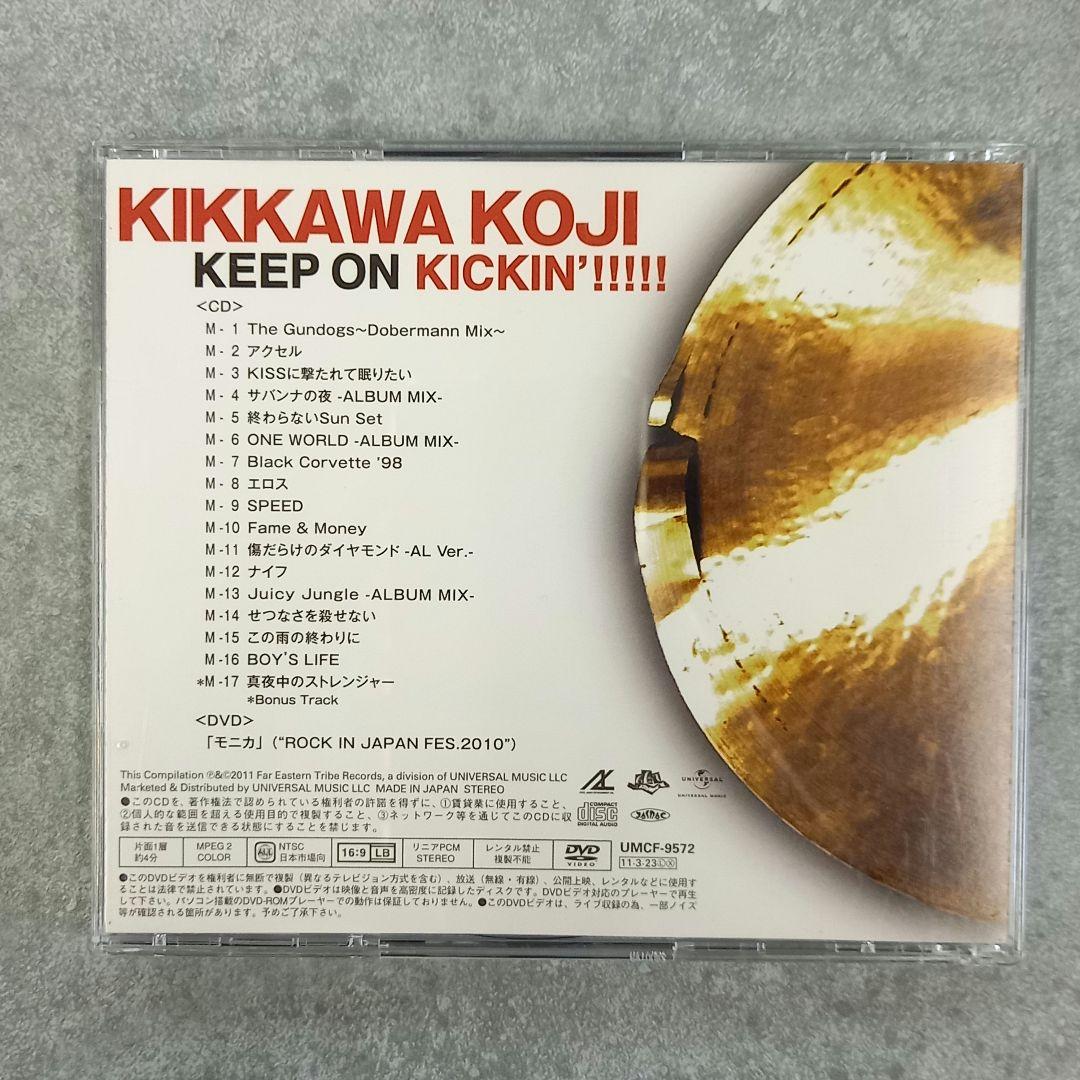 邦楽 KIKKAWA KOJI KEEP ON KICKIN'!!!!! CD+DVD