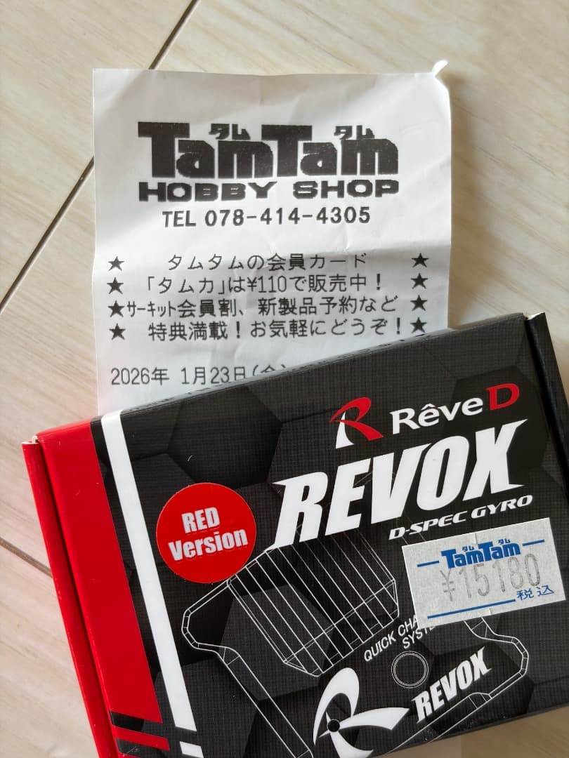 Reve D REVOX ジャイロ 2WDドリフト専用デジタルサーボ用 赤色