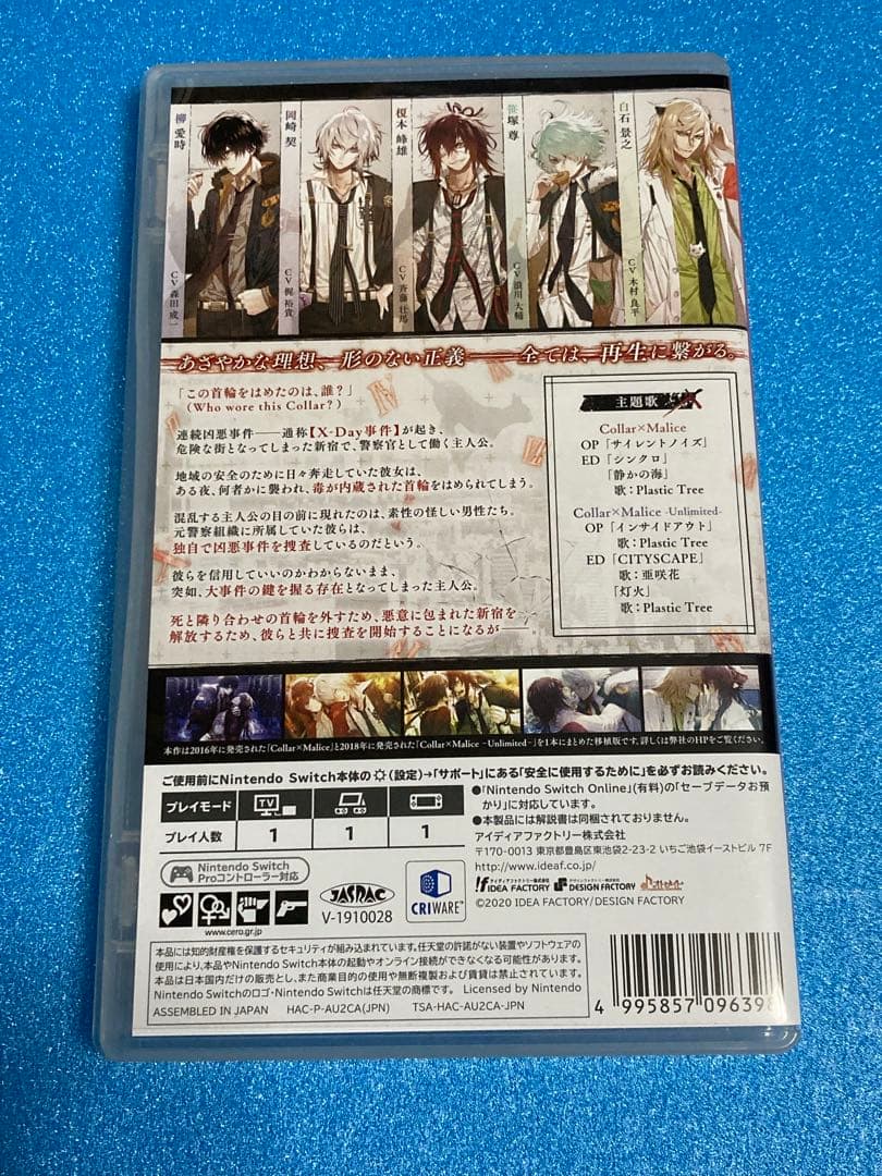 COLLAR×MALICE カラーマリス　スペシャルBOX CD4枚　カラマリ