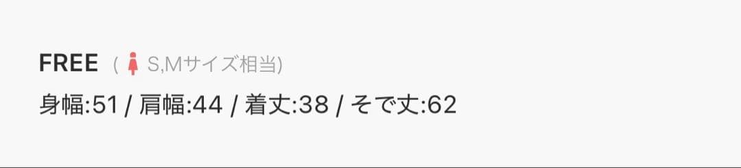 LVEU. フレアカフスクロップドジャケット ブラック